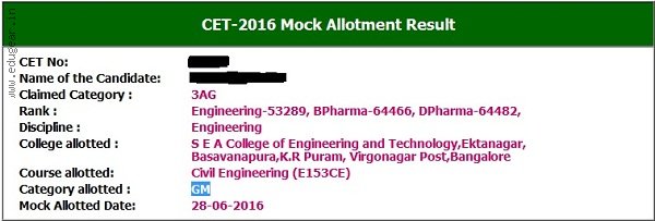 KCET 2016 Mock Allotment Result