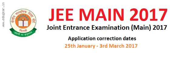 Image for Jee Main 2017 application form correction